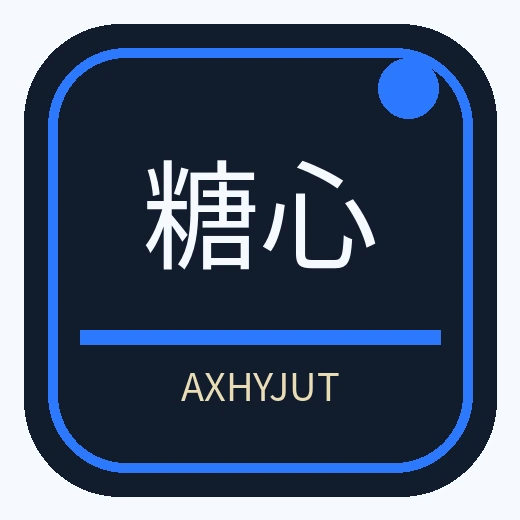 糖心